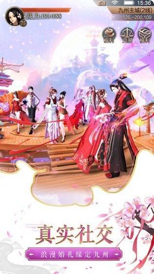 九转天空城2官方版下载地址大全