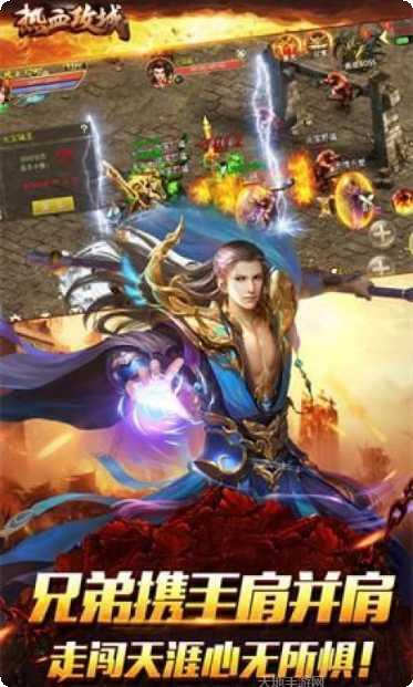 传奇攻城游戏安卓所有版