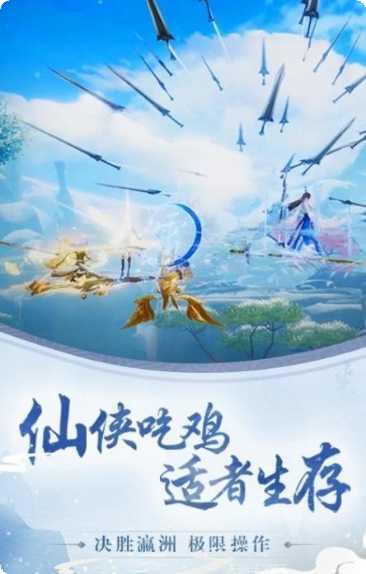 道天录满V版游戏2025版