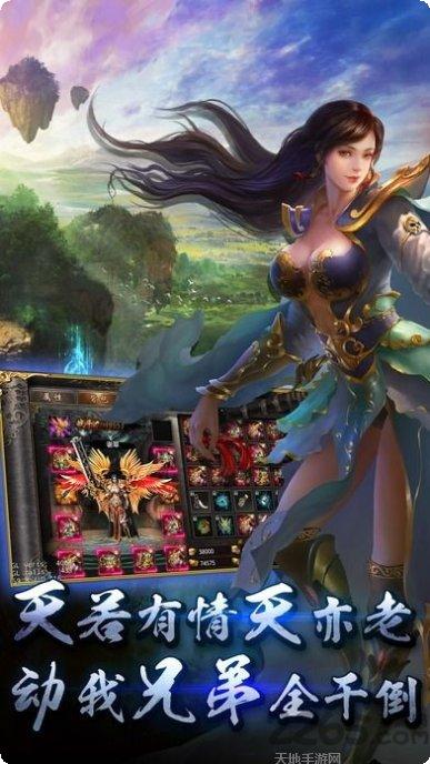 征服传奇我本沉默安卓版官网合集