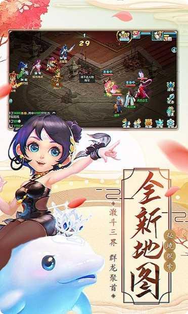 三生问道BT定制刷充送万充最新下载地址大全