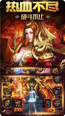 盛大英雄合击版最新版大全下载