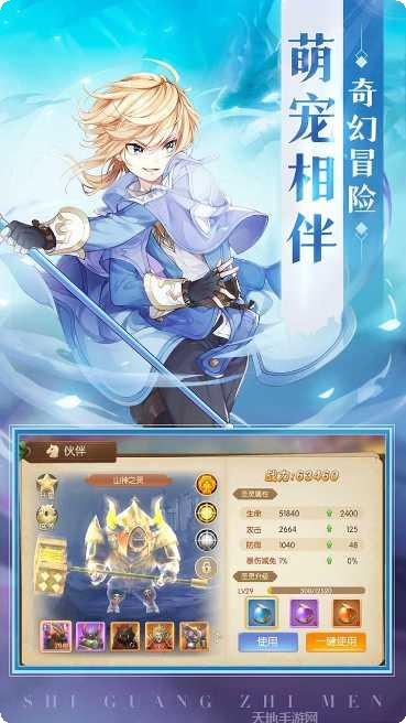 龙之契约BT送GM修改器所有版2025手机版