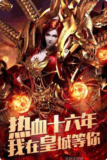 如意奇迹传奇所有版2025官方版