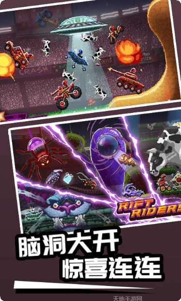 drift2中文版所有版app官方版