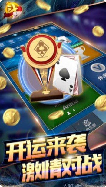 纸片人棋牌游戏官方历史版