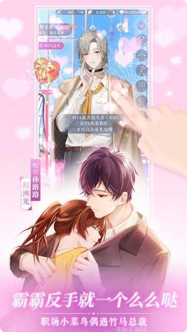 恋世界手机端官网大全