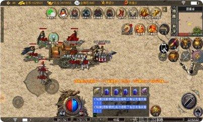 传奇私服透视戒指版12旧版免费下载合集