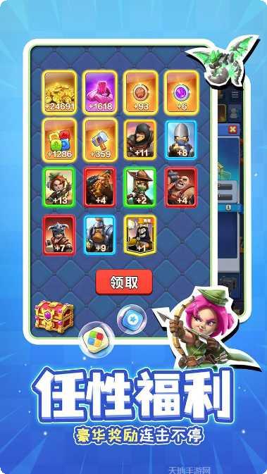 战鼓英雄所有版2025官方版