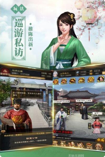 新水浒客服指定网站大全