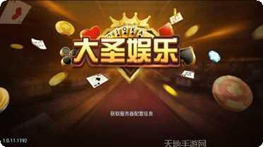 龙族棋牌官方网站全部版本