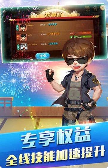 万鑫游戏正版下载合集