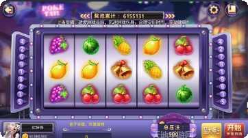 水果玛丽苹果机手机端官网大全