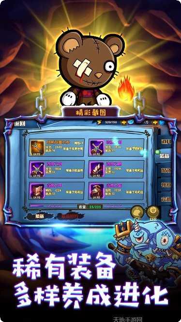 新联盟契约所有版app官方版