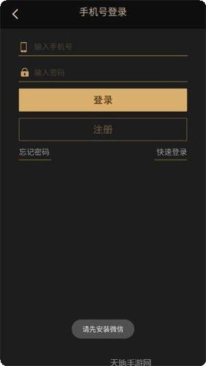 玩呗斗牌麻将最新下载地址大全