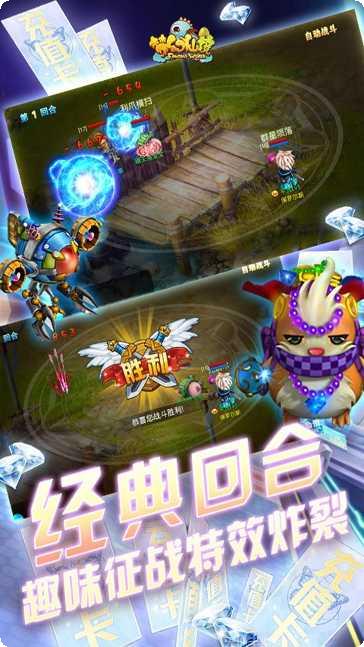 梦幻仙境BT手机游戏所有版本下载