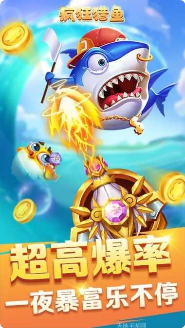 疯狂猎食城所有版2025官方版