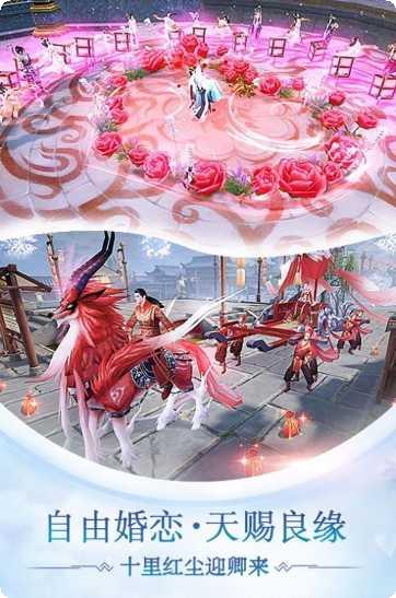 幻梦传说所有版2025正版