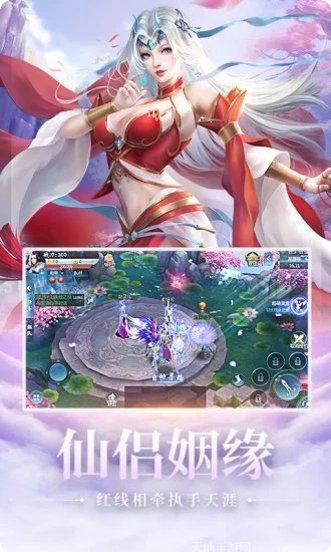 侠义英雄BT低价版游戏平台大全