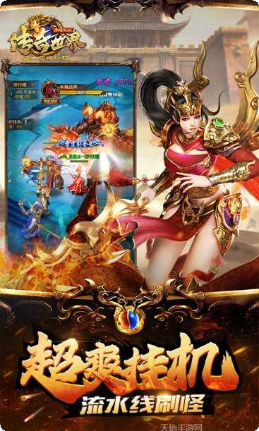 传奇世界客服指定官网大全