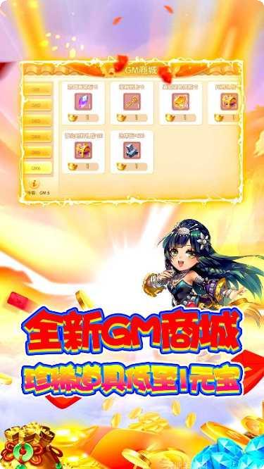 修仙物语安卓版安装包下载合集