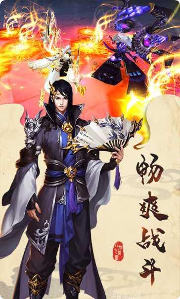 不朽魔神旧版免费下载合集