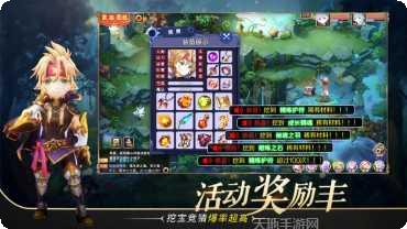 梦幻单机星耀版安卓版安装包下载合集