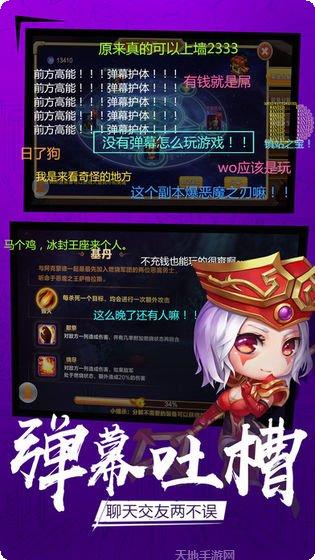 小小部落破解版正版手游下载合集