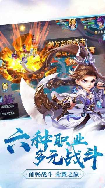 神将屠龙BT复活之眼最新版大全下载