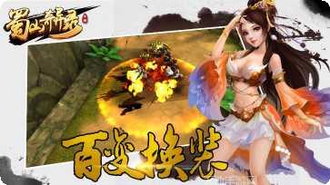 剑之痕OL客服指定官网大全