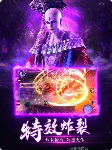 至尊魔藏手机端官网大全