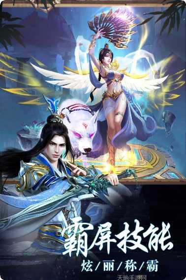 苍茫之境安卓版安装包下载合集