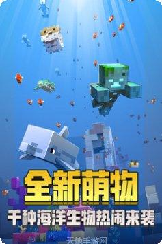 我的世界版皇室战争正版官网版下载合集