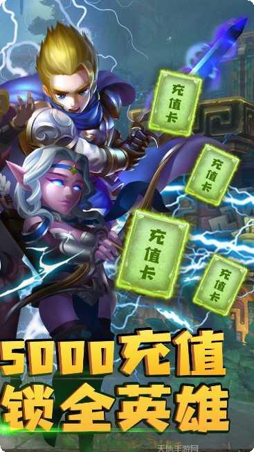 诸王之刃app手机版合集