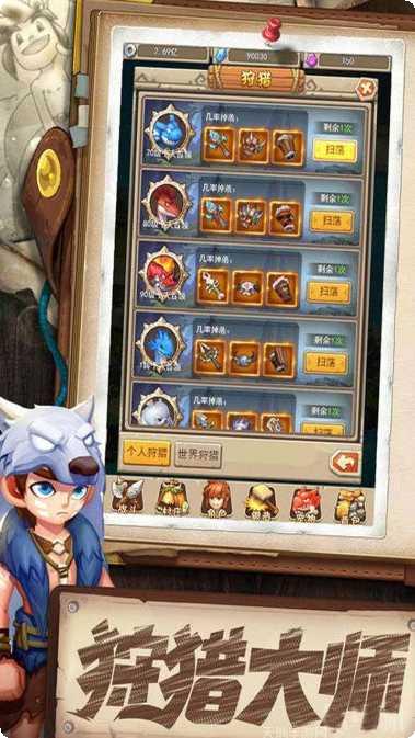 魔灵兵团所有版2025官方版