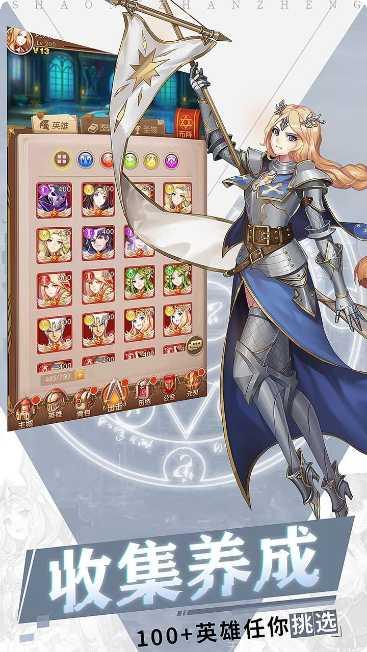 少女战争客服推荐下载地址大全