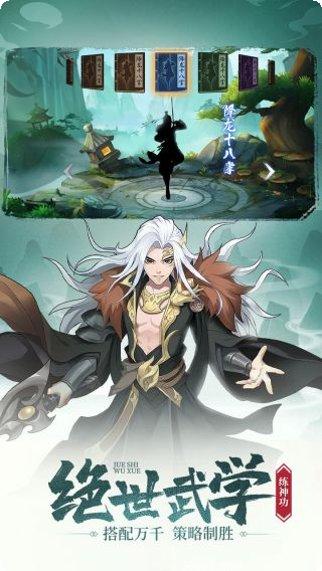 剑与江山BT送永久VIP手机端官方所有版