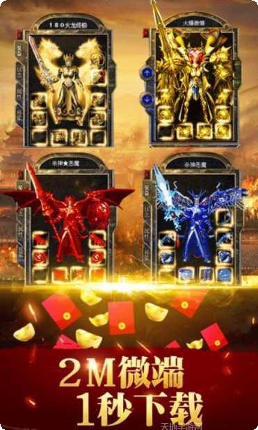 古云传奇之至尊蓝月萍果所有版app最新下载地址