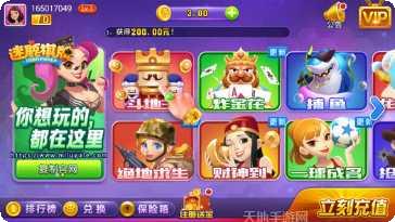 135游戏旧版免费下载合集