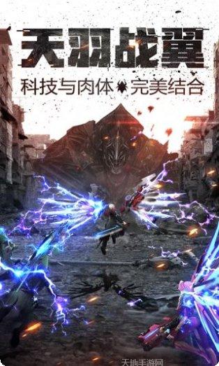 王者英雄之枪战传奇手机版大全