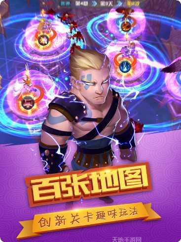 守护大作战官方版app大全