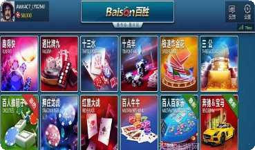 依米棋牌官方版app大全