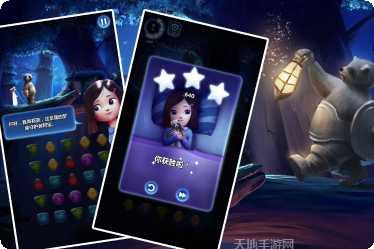 梦境奇缘正版下载合集