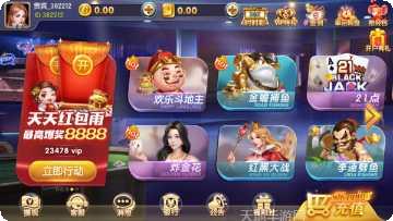 aaa棋牌手机端官方所有版