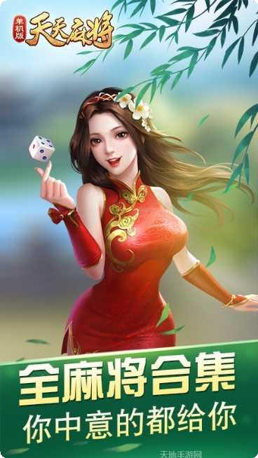 博可发棋牌最新版更新大全