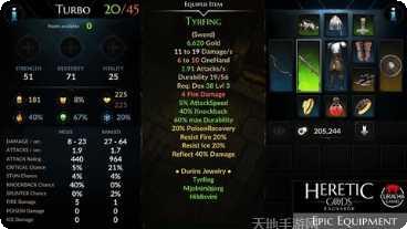 异教之神所有版app最新下载地址