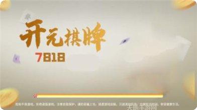 飛魚歡樂鬥牛所有版2025手机版