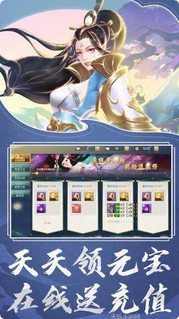 玄真道BT送648真充最新app所有版本下载