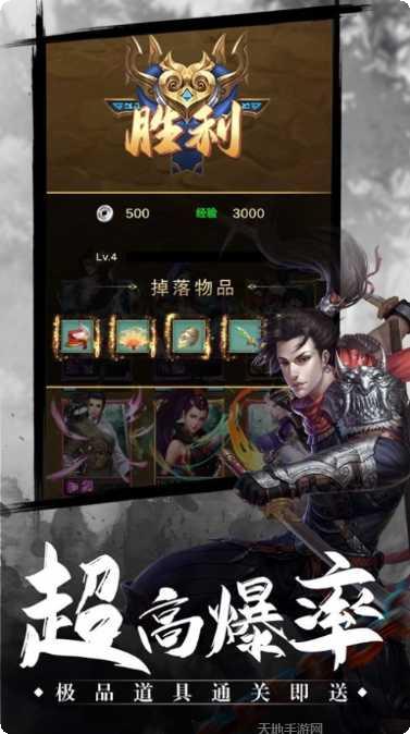 剑来（琉璃心）最新版更新大全