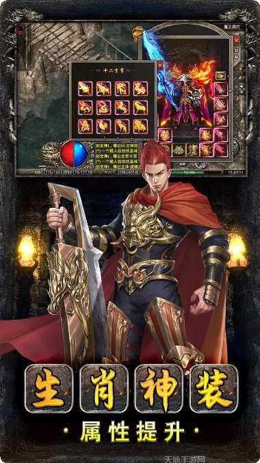 美杜莎传奇火龙战域游戏下载地址大全